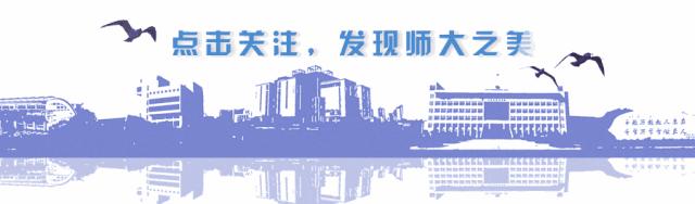 上海师范啦啦队,重庆师范大学啦啦队