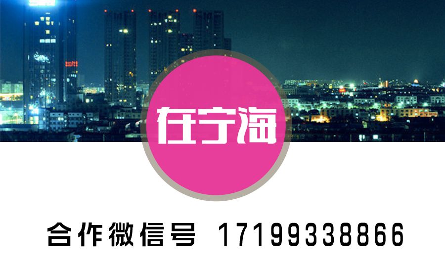 宁海每年这一两天,家家就开始做这件事...