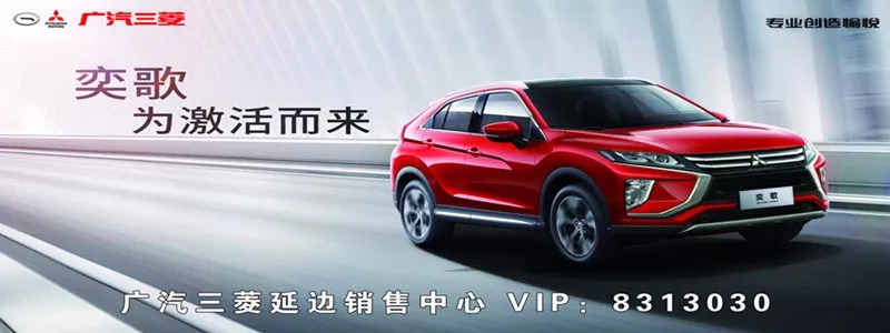 5.1延边旅游景区,延边旅游景点春节期间