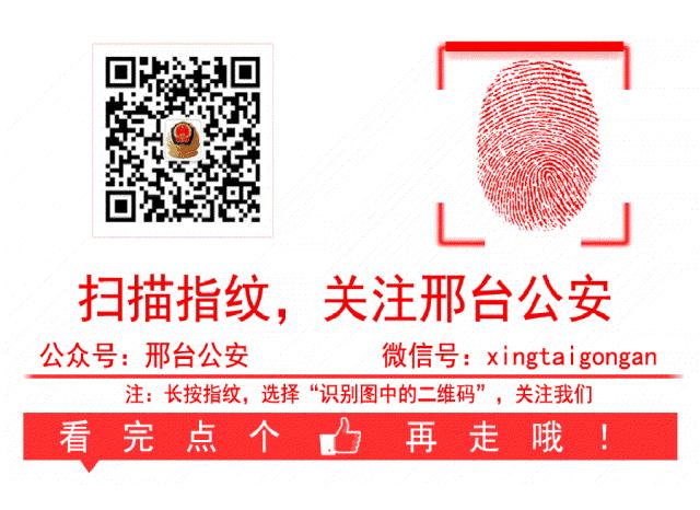 防电诈反传销,防电诈被骗前的样子