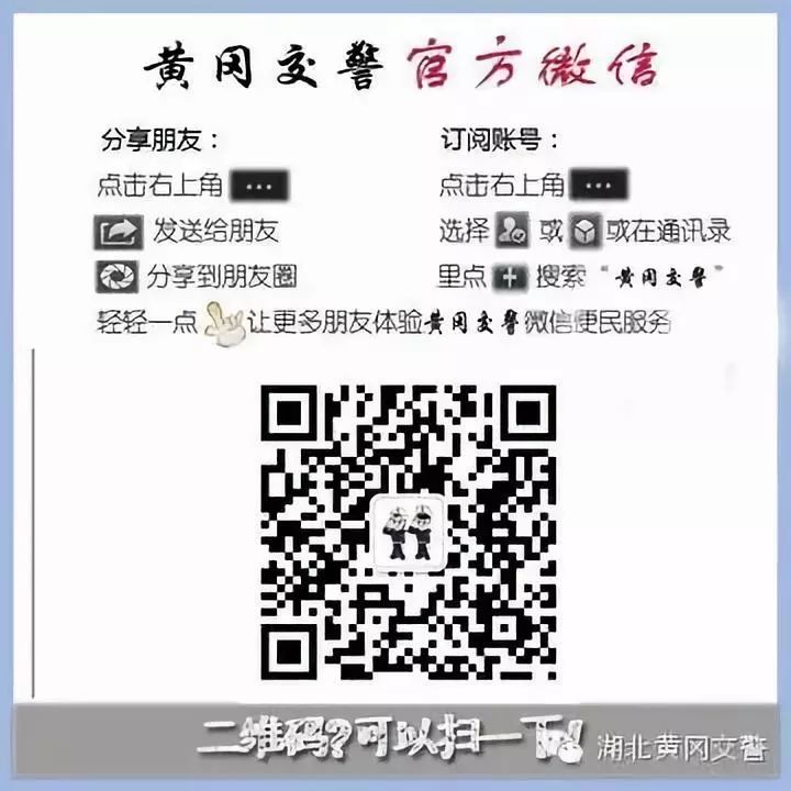 开公交没带驾照？“智慧公安”一查，司机被拘留5日
