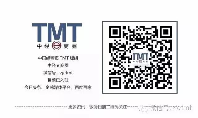 云集第二季度业绩增长稳定，2019年上半年GMV同比增64.6%至150.55亿