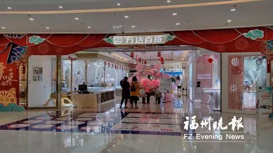 安踏公布财报；朴朴计划进军深圳；永辉、新华都、见福入围中国新零售50强.....2月福建内贸流通业动态