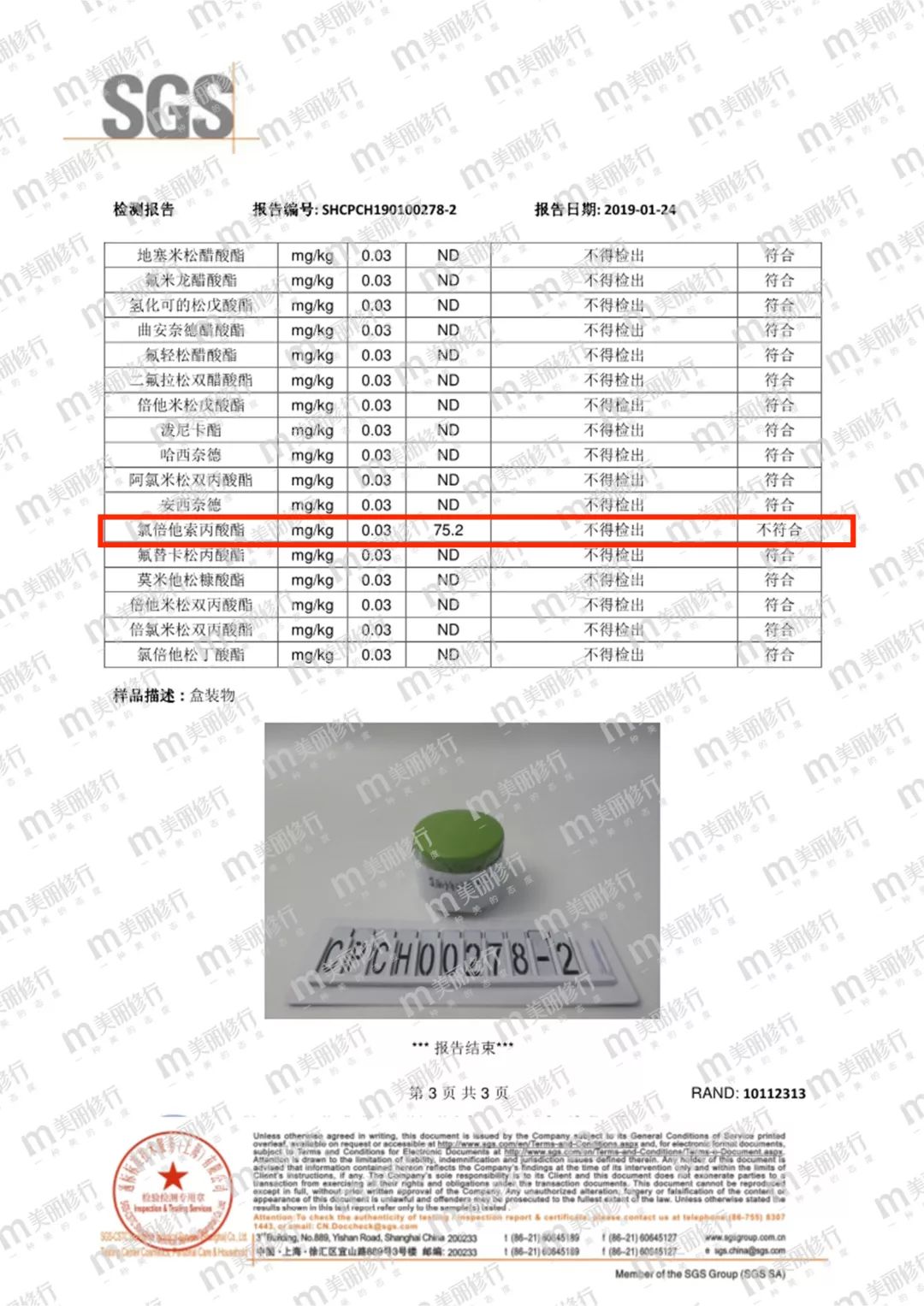 婴儿霜检出激素如何挑选宝宝霜,宝宝霜效果好有激素吗