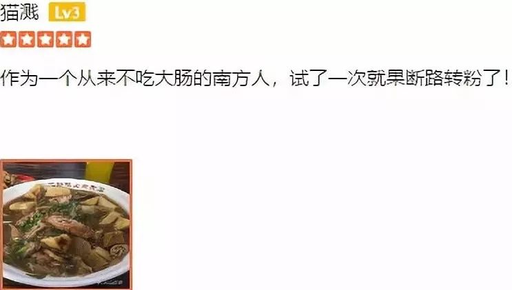 北京脏摊碳烤,北京脏摊都有什么