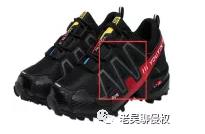 跨境电商怎样查品牌是否侵权,跨境电商哪些货源容易涉及侵权