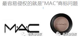 跨境电商怎样查品牌是否侵权,跨境电商哪些货源容易涉及侵权