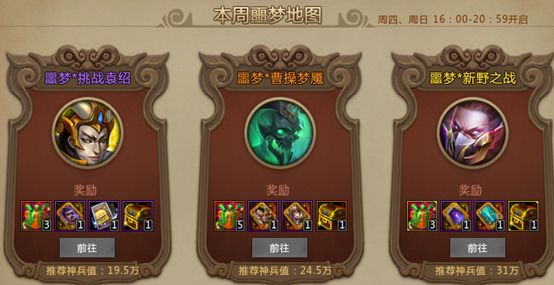 3月14日测试区更新日志