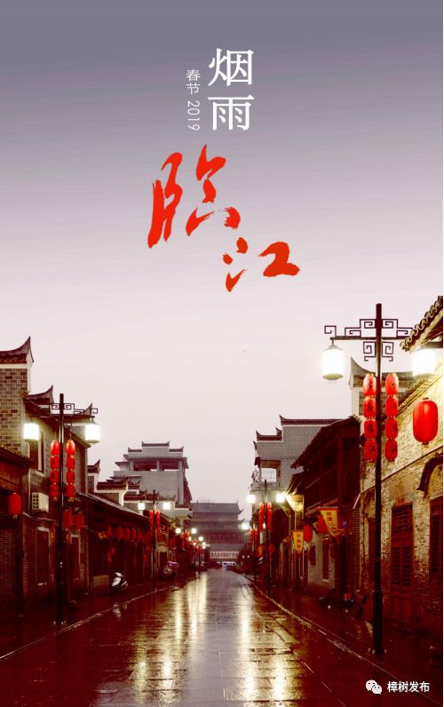 一位临江游子的故乡情：烟雨临江