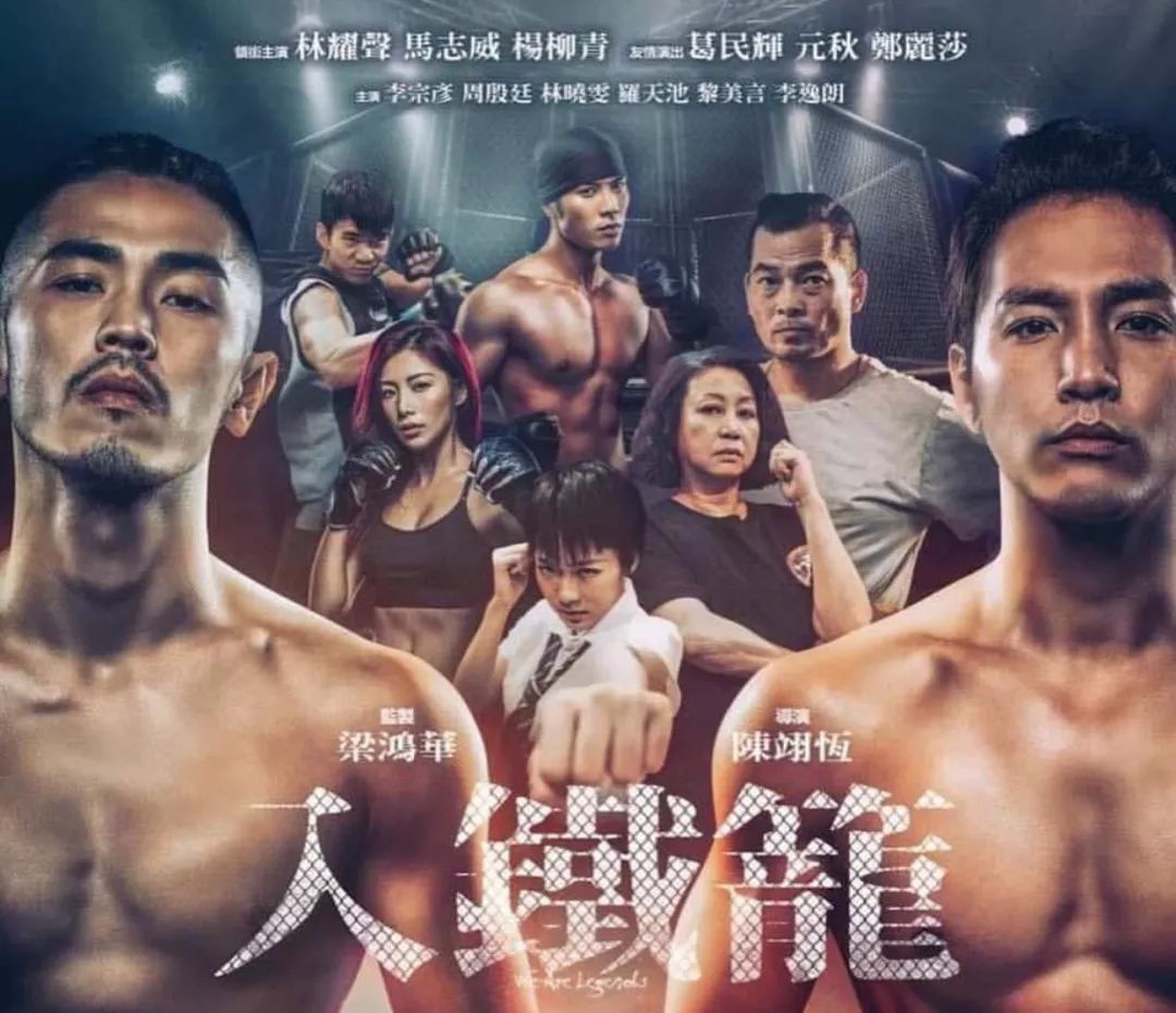 余文乐madness事件,余文乐madness和陈冠希