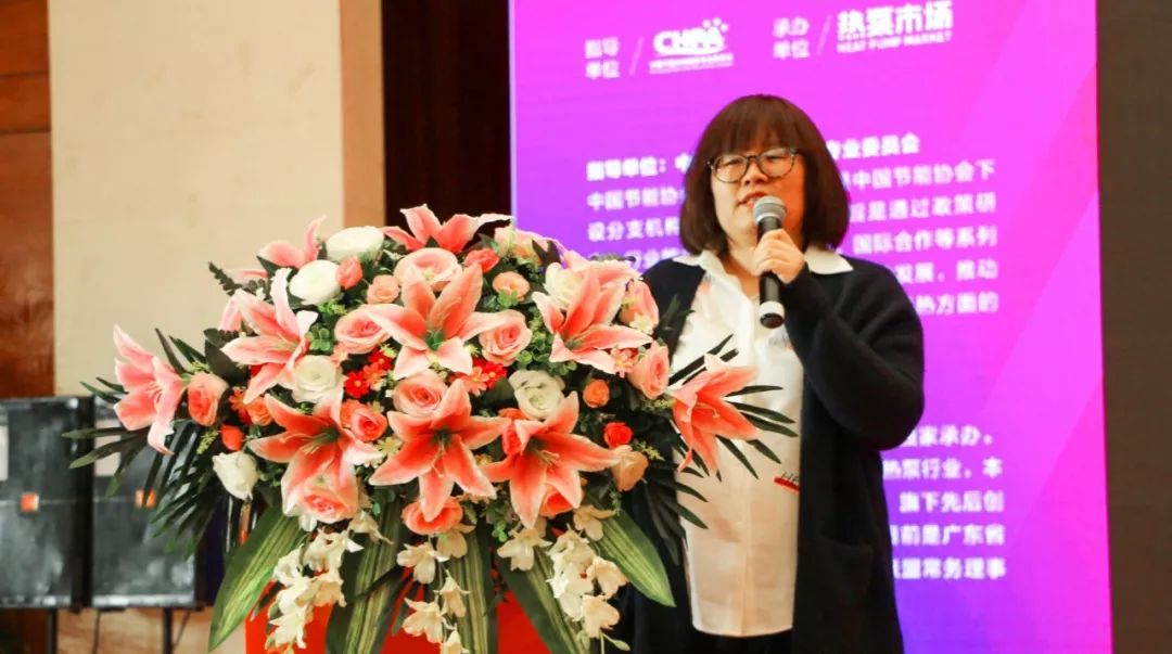 2020储能技术创新大赛获奖名单,中国热泵技术与产品展览会