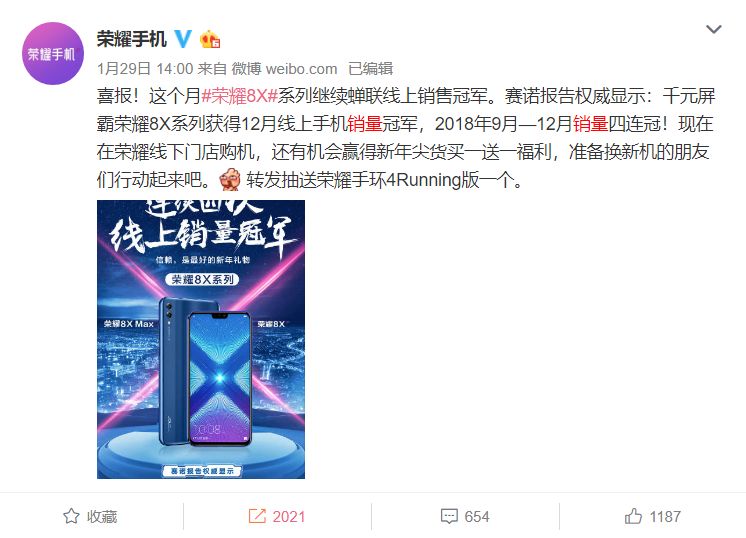 手机子品牌哪个销量最高,手机子品牌盘点