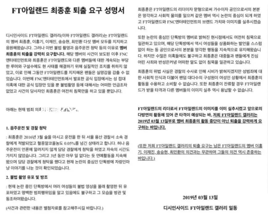 “胜利门”彻底撼动韩国！除了给娱乐圈大洗牌，还正式掀开了韩国*商勾官**结的遮羞布...