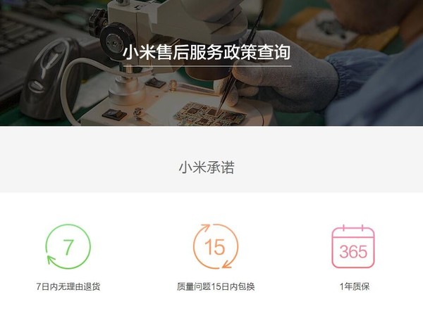 315爆料手机的问题,315售后服务视频