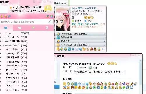 QQ可以注销了，我的青春却已经不在了