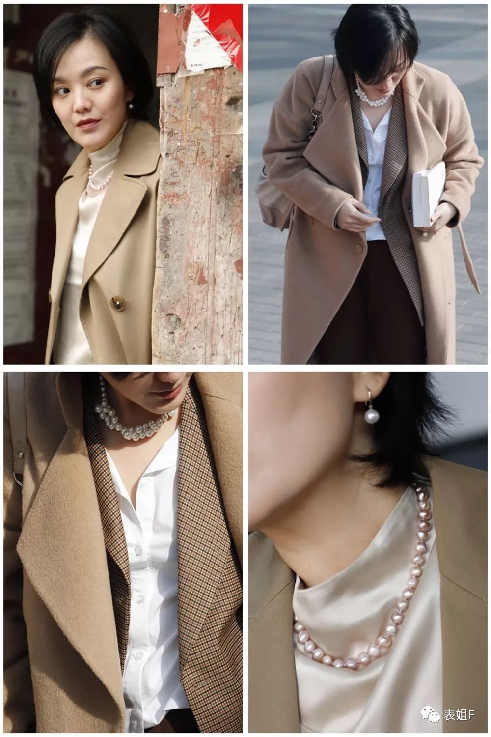 配饰年轻有气质,配饰发展大致分为几个阶段