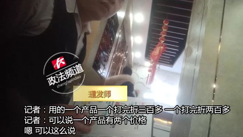 4S给你补了个假漆？长沙“3·15”曝光年度巨“坑”！