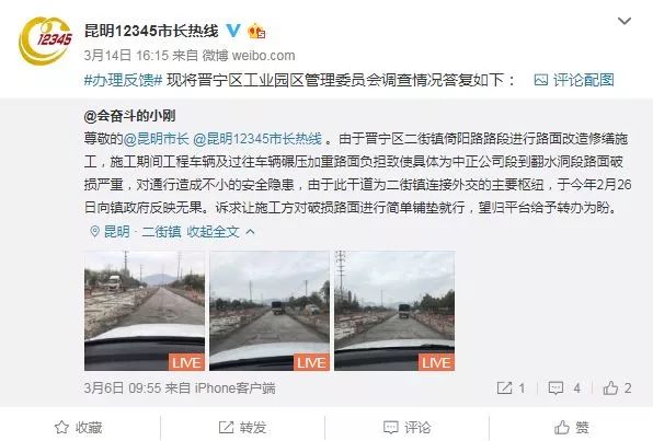 办理慢性病门诊卡政策,办理慢性病卡住院医院有要求吗