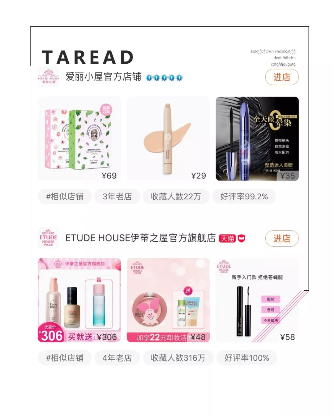 韩国爱丽小屋正品,爱丽小屋是国货吗