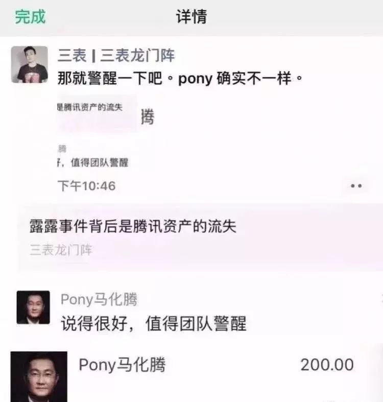 抄袭花粥,抄袭花粥的原因