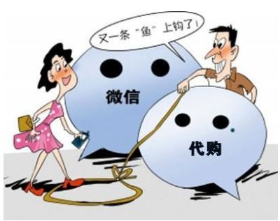 传说中靠谱的代购,推荐一下比较靠谱的代购