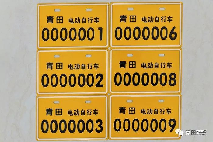 青田电动车,青田电动车最新政策