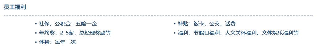 2024海信集团校园招聘内推码,海信集团2019校招名单