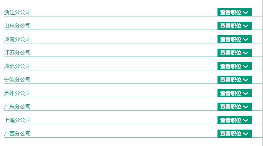 2024海信集团校园招聘内推码,海信集团2019校招名单