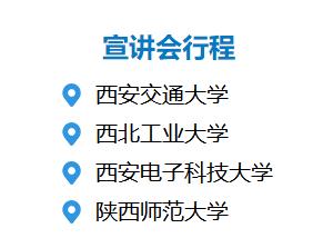2024海信集团校园招聘内推码,海信集团2019校招名单