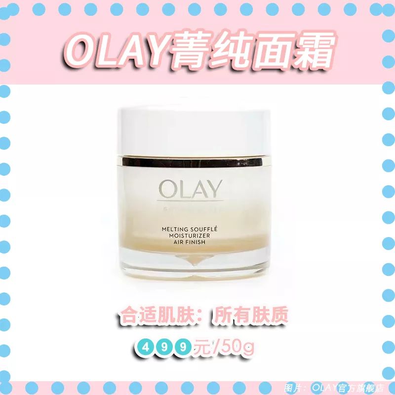 第一套水乳怎么选,30-40之间的水乳推荐