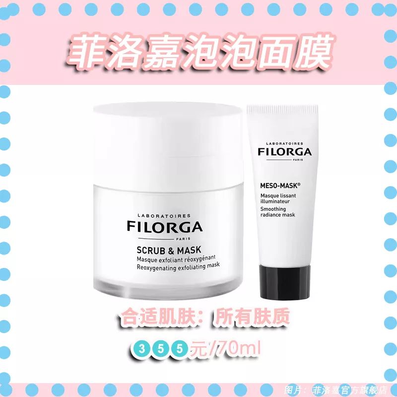 第一套水乳怎么选,30-40之间的水乳推荐