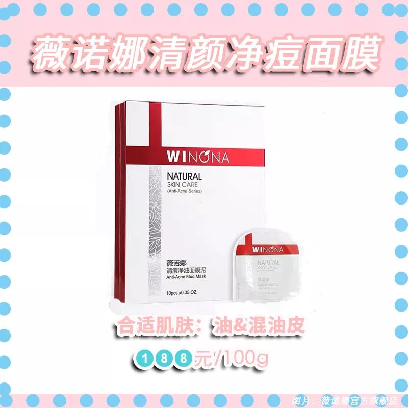 第一套水乳怎么选,30-40之间的水乳推荐