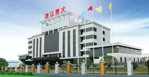 【公司】业绩增速下滑可转债终止发行集成灶龙头浙江美大产能扩充存忧