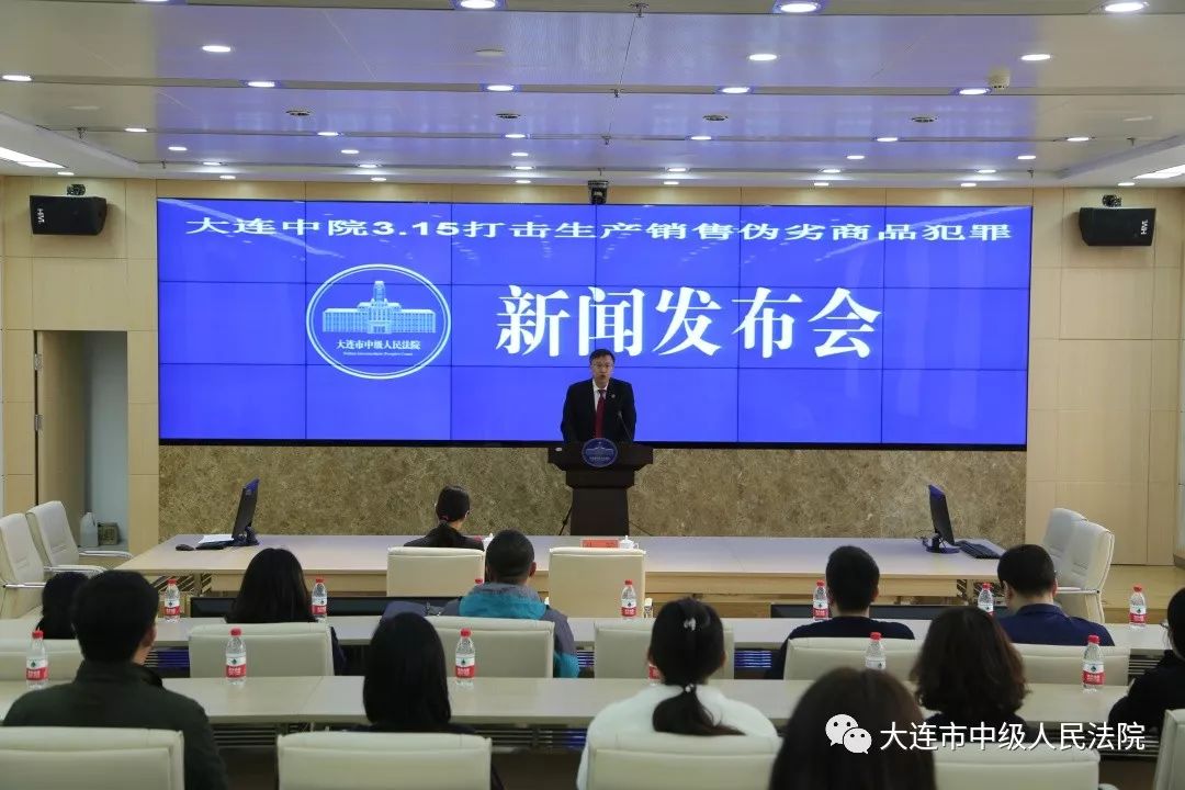 315消费者权益日法制日报,大连市315消费者权益日