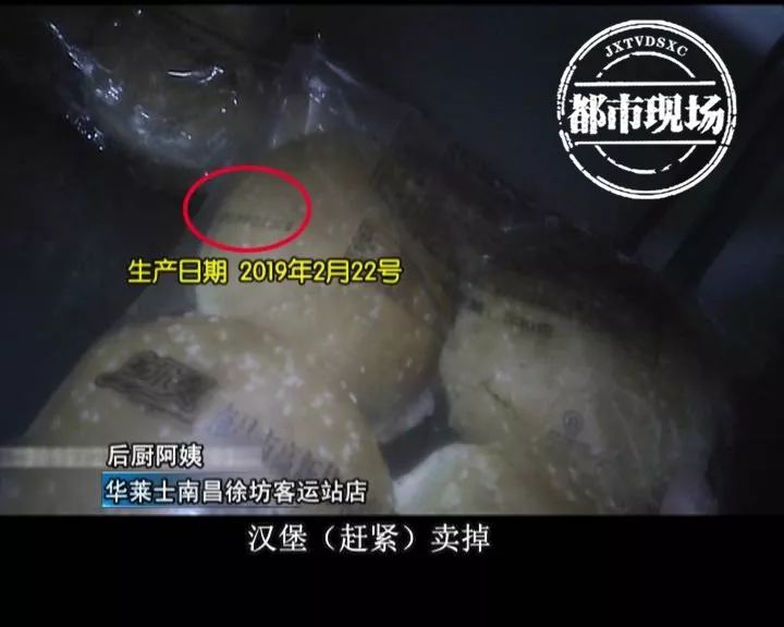 西贝莜面村违规名单,西贝莜面村被查