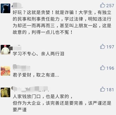 大学生涉嫌诈骗罪怎么判,大学生涉嫌诈骗罪一般怎么处理