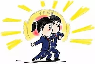 检察官温馨提醒,检察官温馨提示