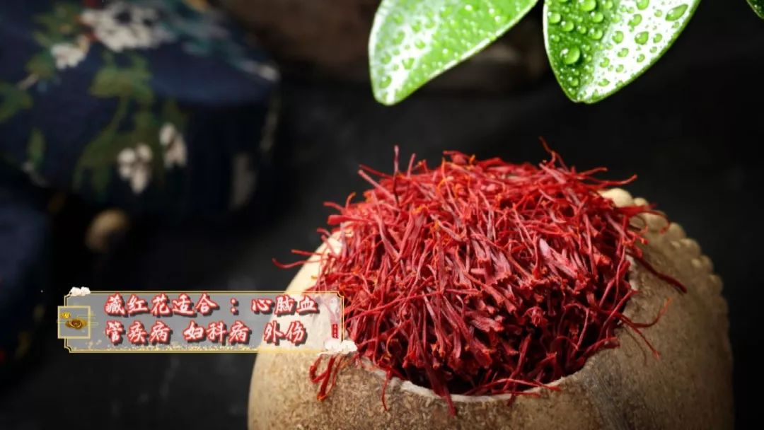 养生堂之闻香祛病话健康,养生堂每日健康