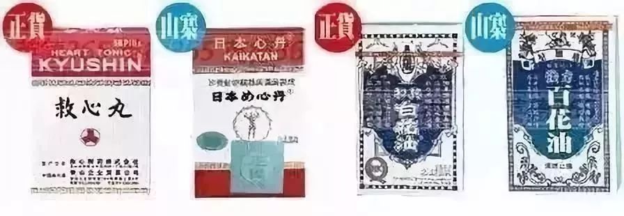 香港老牌便宜又好用的药,香港的药正品