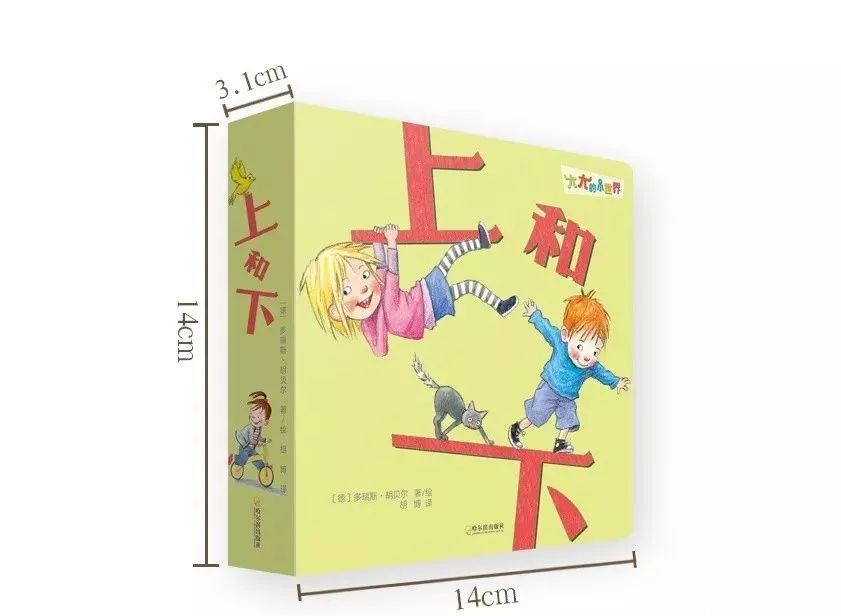 小孩胆小爱发脾气怎么引导,孩子胆小拖拉爱发脾气怎么办