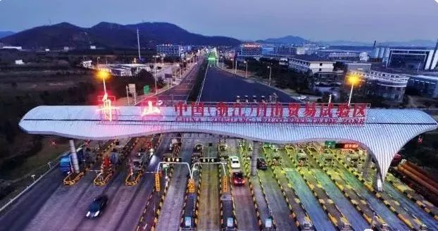 浙江自贸区联动,浙江自贸区油品贸易