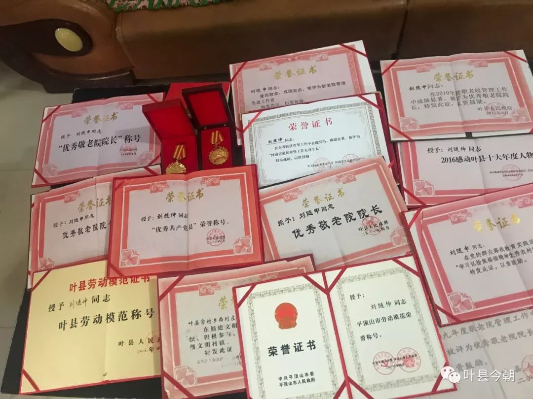 【追忆刘随伸】“他答应俺妈的事儿，一件都没做”