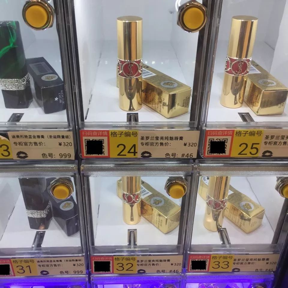 口红机100元是真的吗,十元左右的口红机
