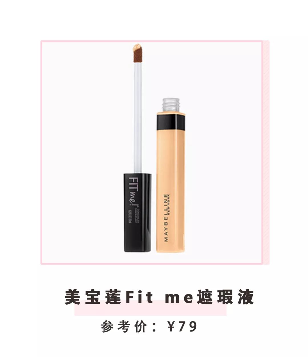 底妆斑驳用什么粉底液,为什么粉底上完脸上还是脏脏的