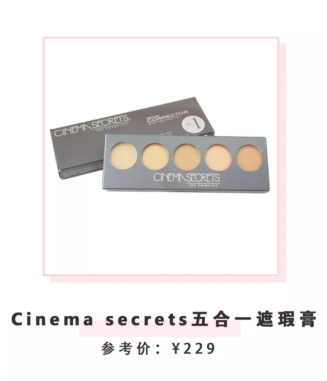 底妆斑驳用什么粉底液,为什么粉底上完脸上还是脏脏的