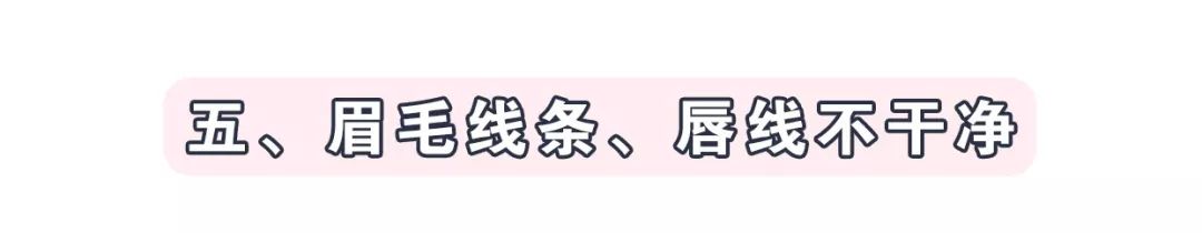 底妆斑驳用什么粉底液,为什么粉底上完脸上还是脏脏的