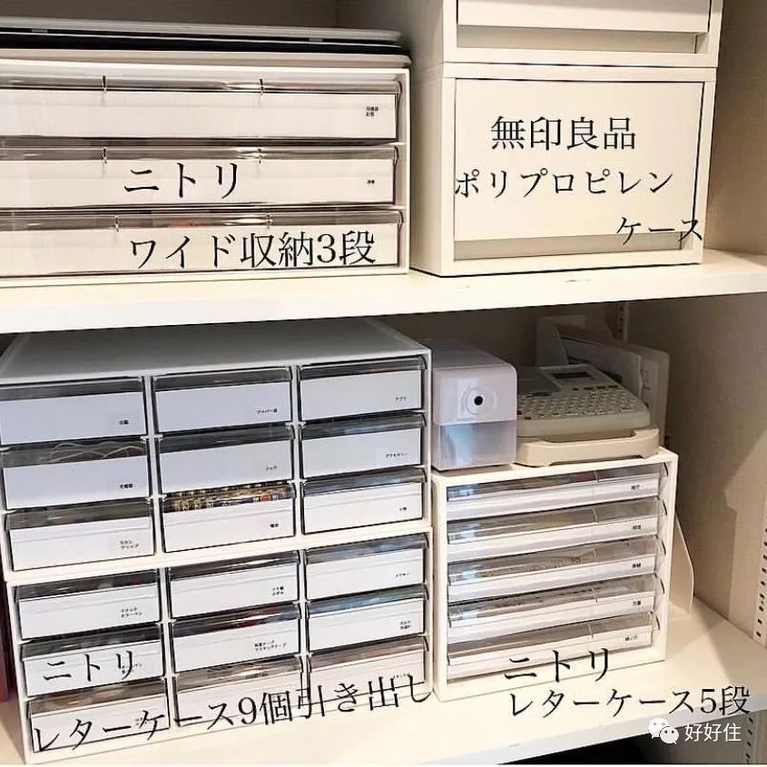 日本家居博主们最爱的11件收纳神器（附购买方式+廉价替代）