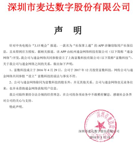 3.15打假范围,3.15打假给我们的启示