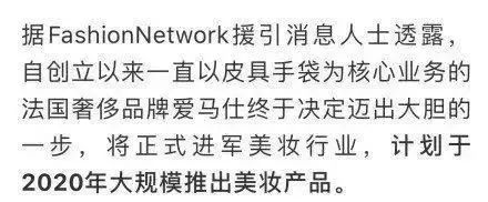 真·美妆界爱马仕要来了！贫民窟女孩这次也能拥有姓名了~