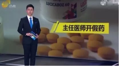 我不是药神真实事件判了多少年,我不是药神被原版人物起诉